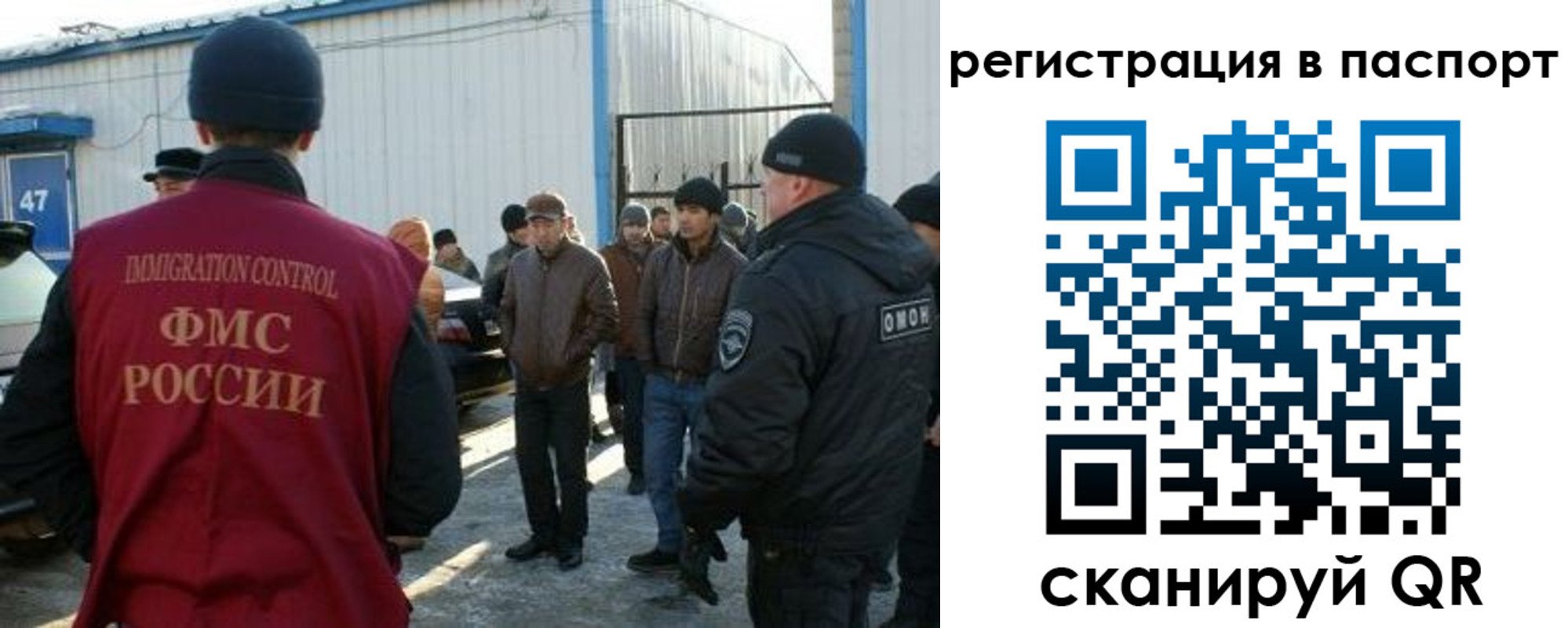 прописка от собственника в Луховицах