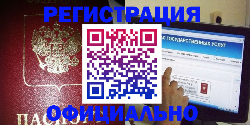 регистрация для школы в Луховицах