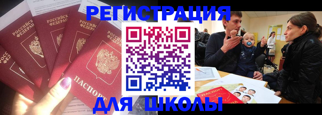 временная регистрация гарантия в Луховицах