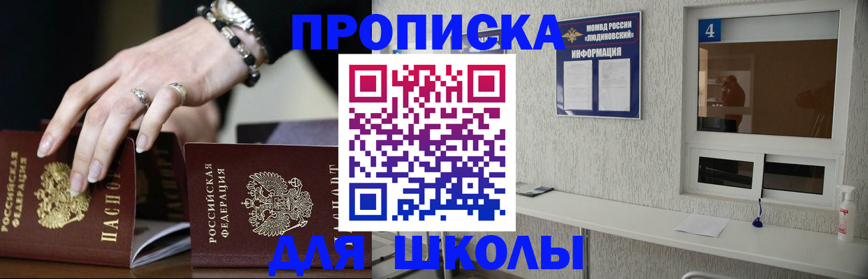 пропишу в квартире в Луховицах